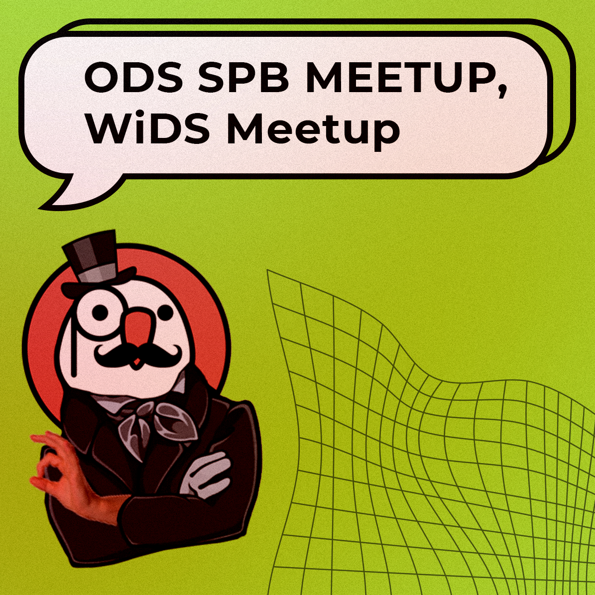 WiDS Meetup