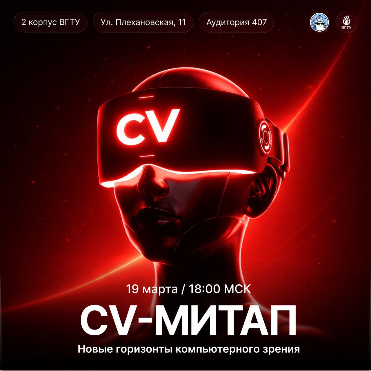 Мультимодальный поиск в видеоконтенте и распознавание метрических книг дореволюционной России