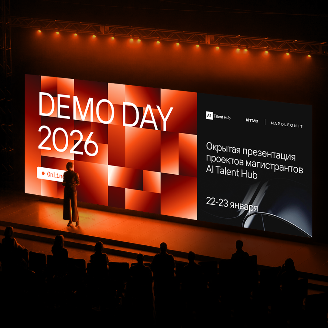 DEMO DAY 2026