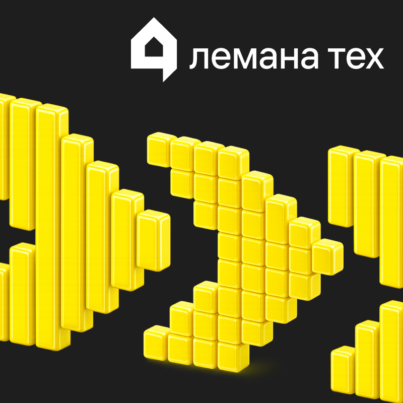Лемана Тех