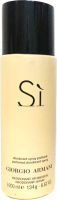 Giorgio Armani Si 200ml (Дезодорант)