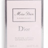 Christian Dior Miss Dior Cherie Blooming Bouquet 3х20ml (Туалетная вода)