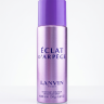 Lanvin Eclat 200ml (Дезодорант)