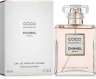 Chanel Coco Mademoiselle Intense 100ml (Парфюмерная вода)