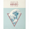 Kenzo Aqua Kenzo Pour Femme 3x20 ml (Туалетная вода)