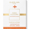 Guerlain AQUA ALLEGORIA MANDARINE BASILIC 3x20 ml (Туалетная вода)
