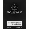 Montale Chocolate Greedy 3x20 ml (Парфюмерная вода)