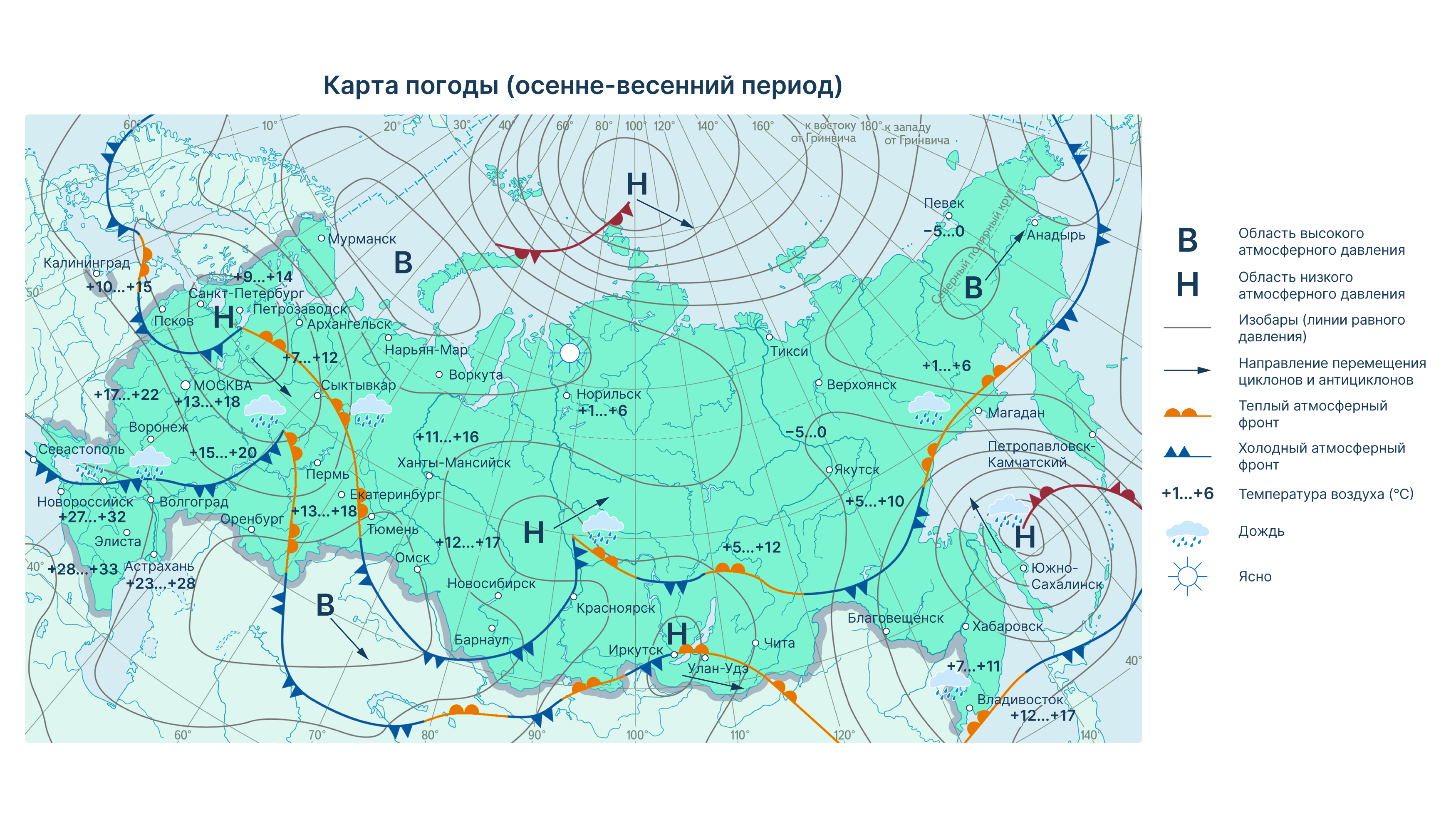 Карта циклонов воронеж