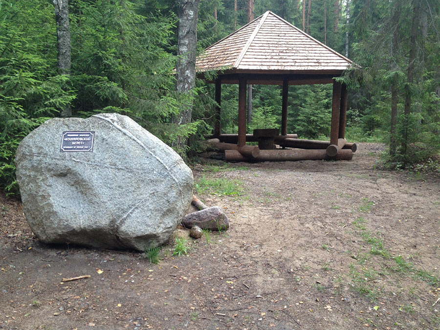Комаровский берег