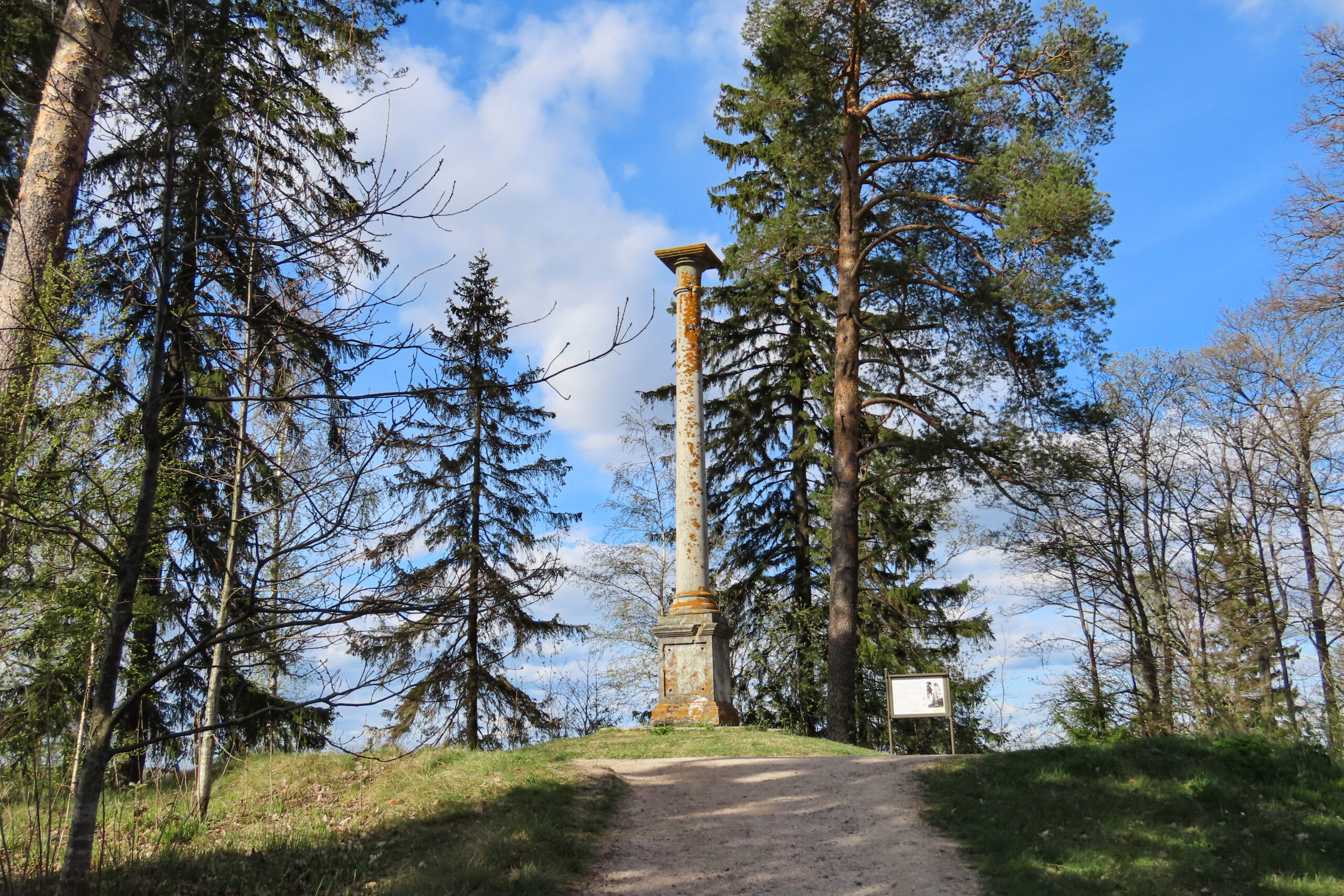 Парк «Монрепо»