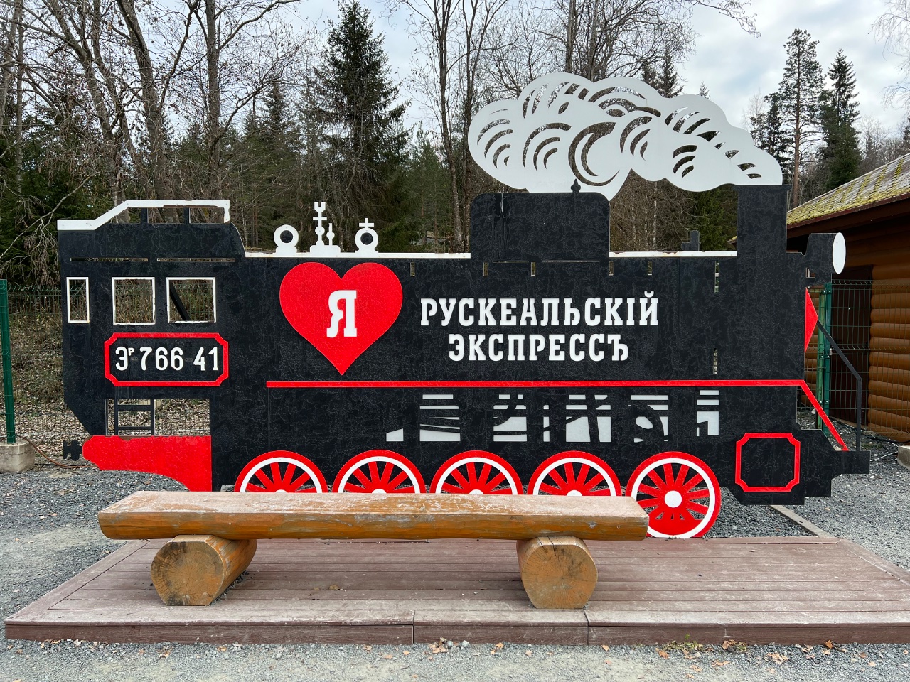 Фотография