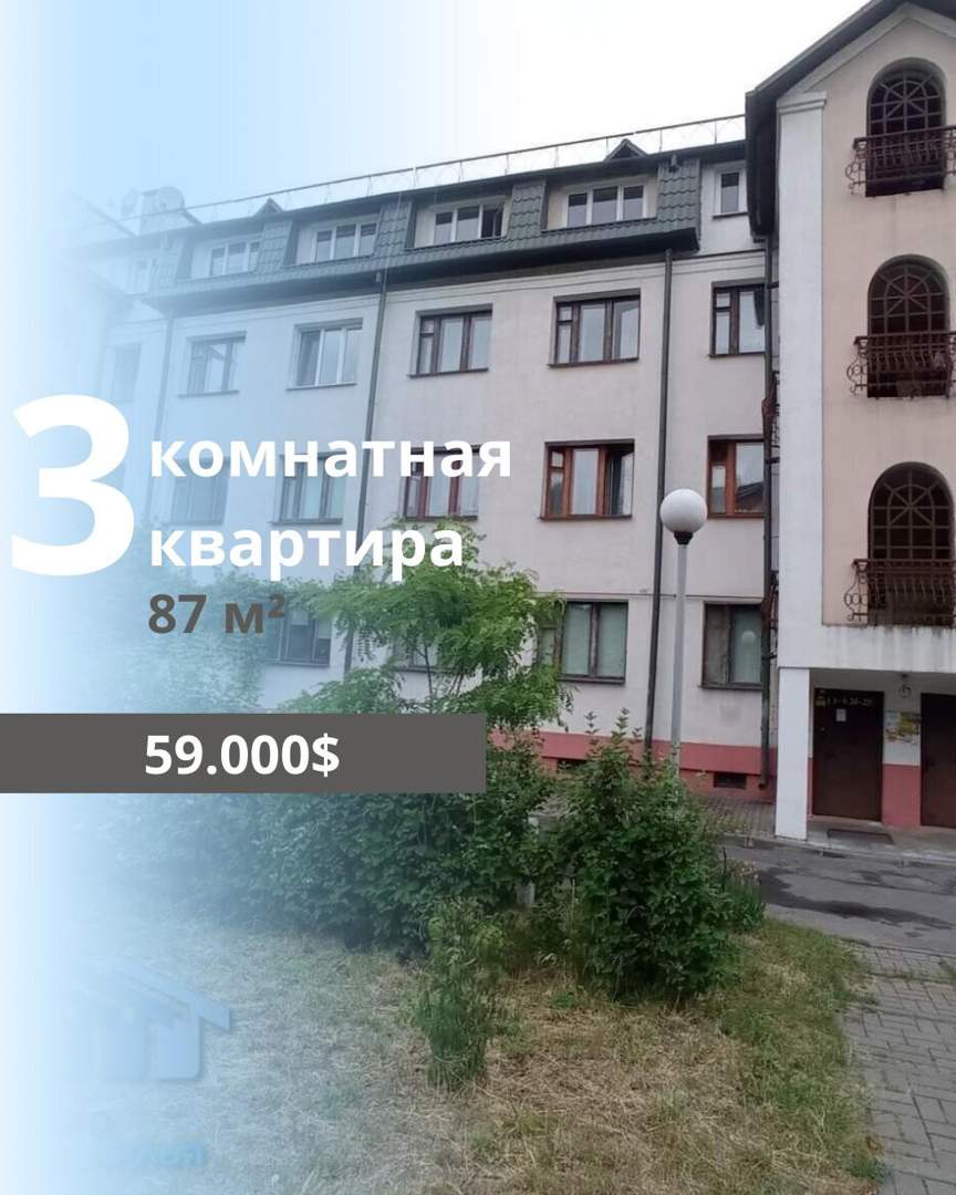 3 комнатная, 87.00 м², Западный, Ленинский район, Брест, Брестская область,  224018, Беларусь`