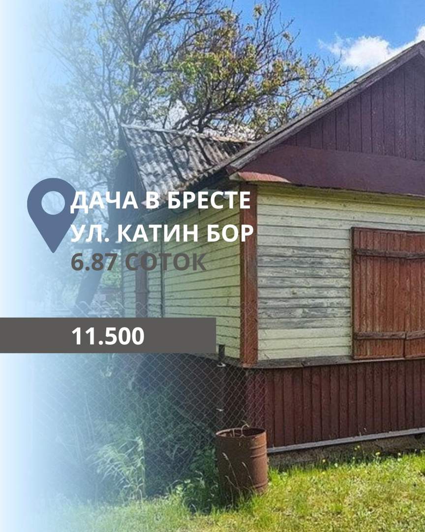 Садовый дом, 26.50 м², Ленинский район, Брест, Брестская область, 225039,  Беларусь`