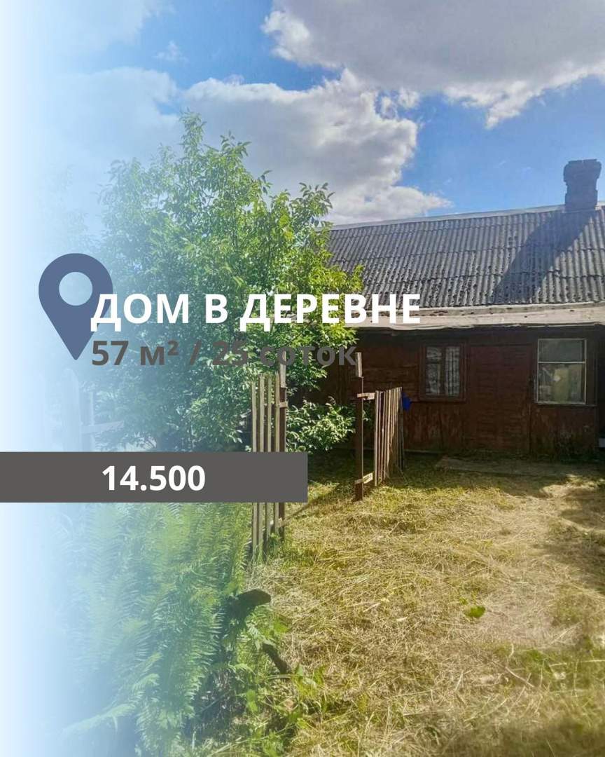 Жилой дом, 57.00 м², Новые Лыщицы, Лыщицкий сельский Совет, Брестский  район, Брестская область, Беларусь`