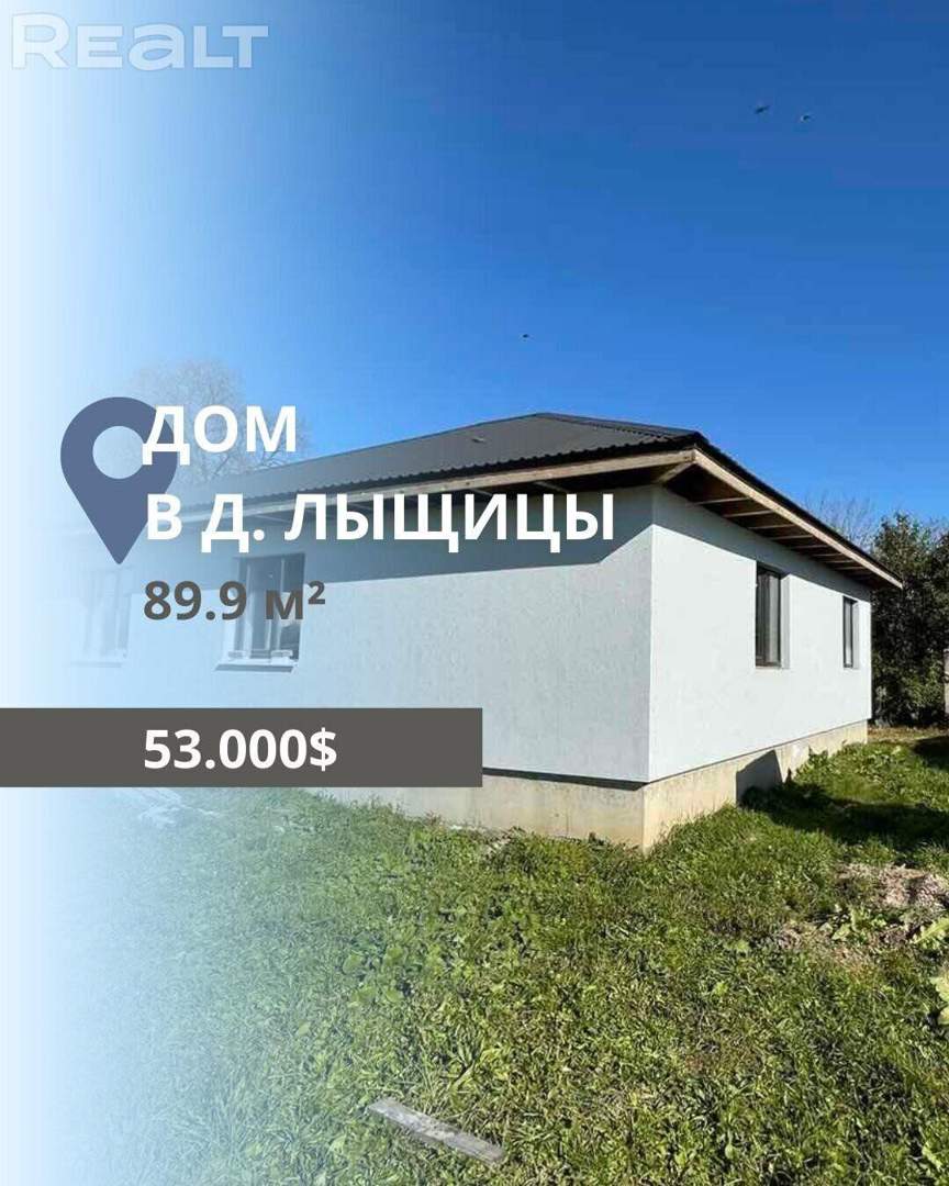 Жилой дом, 89.90 м², Брестский район, Брестская область, 225034, Беларусь`