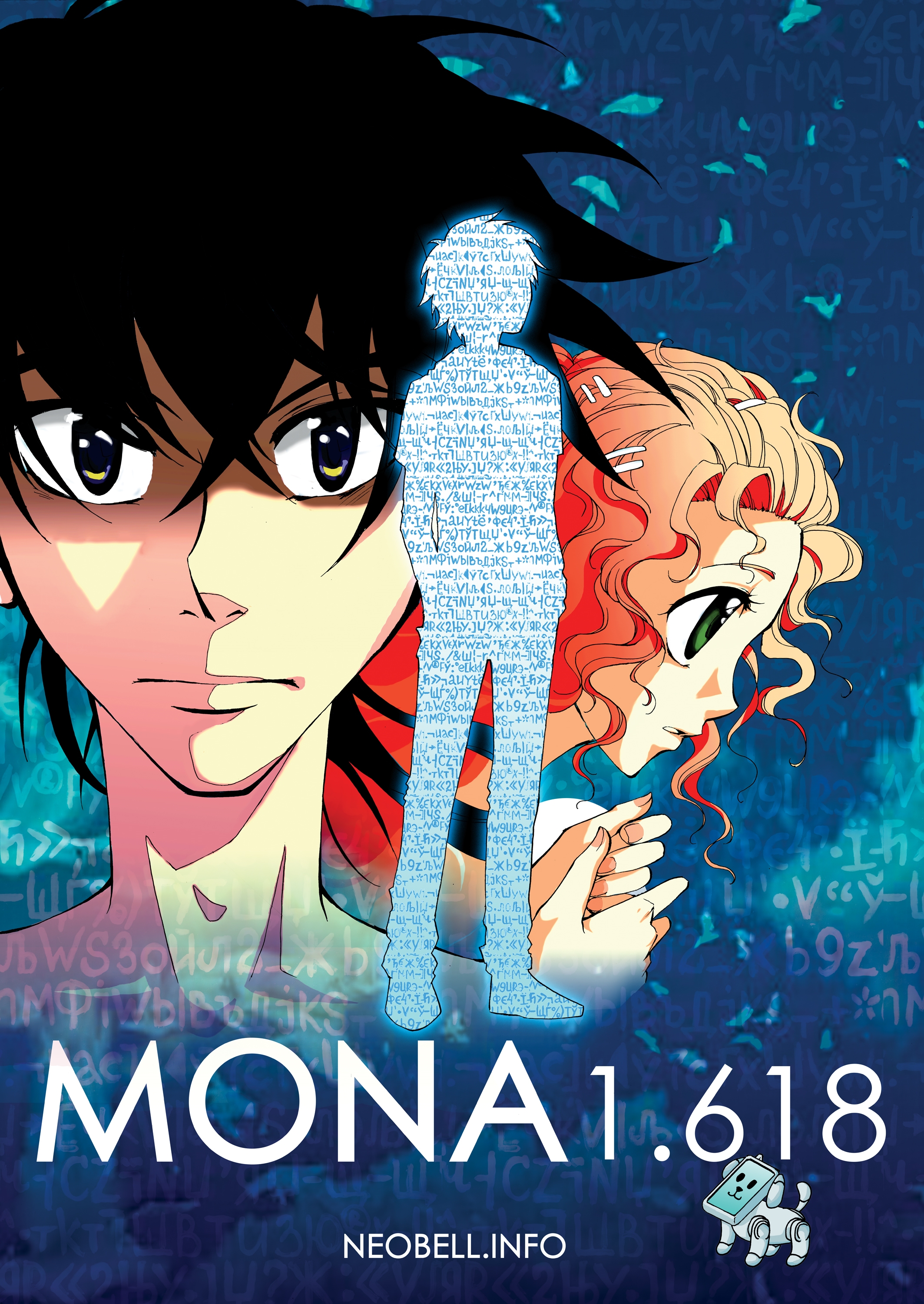 "Mona 1.618" - обложка