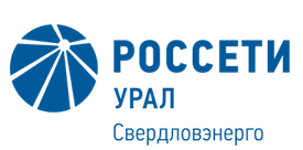 Филиал ПАО «Россети Урал» — «Свердловэнерго» - логотип Филиал ПАО «Россети Урал» — «Свердловэнерго» - лого