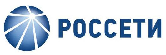 ПАО «Россети» - логотип ПАО «Россети» - лого