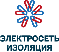 Ассоциация «Электросетьизоляция» - логотип Ассоциация «Электросетьизоляция» - лого