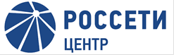 ПАО «Россети Центр» - логотип ПАО «Россети Центр» - лого