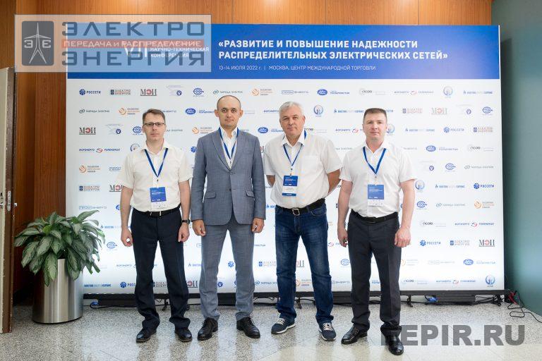 На VII Международной научно-технической конференции «Развитие и повышение надежности распределительных электрических сетей»