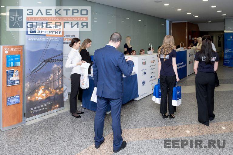 На VII Международной научно-технической конференции «Развитие и повышение надежности распределительных электрических сетей»