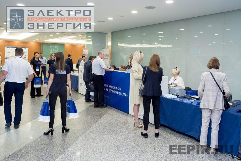 На VII Международной научно-технической конференции «Развитие и повышение надежности распределительных электрических сетей»