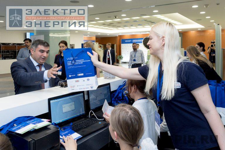 На VII Международной научно-технической конференции «Развитие и повышение надежности распределительных электрических сетей»