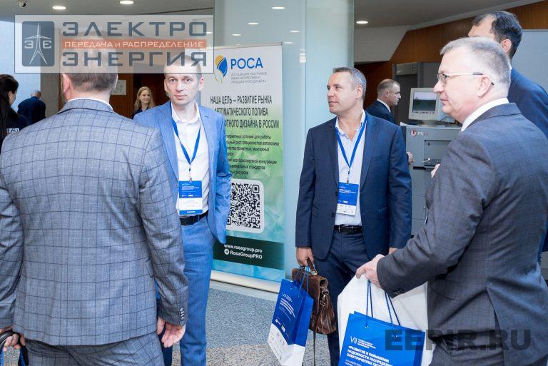 На VII Международной научно-технической конференции «Развитие и повышение надежности распределительных электрических сетей»