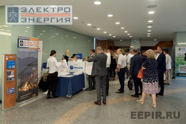 На VII Международной научно-технической конференции «Развитие и повышение надежности распределительных электрических сетей»
