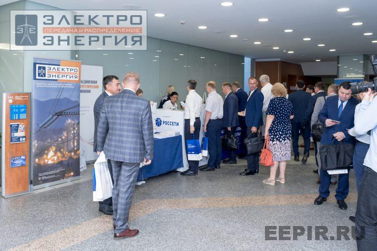 На VII Международной научно-технической конференции «Развитие и повышение надежности распределительных электрических сетей»