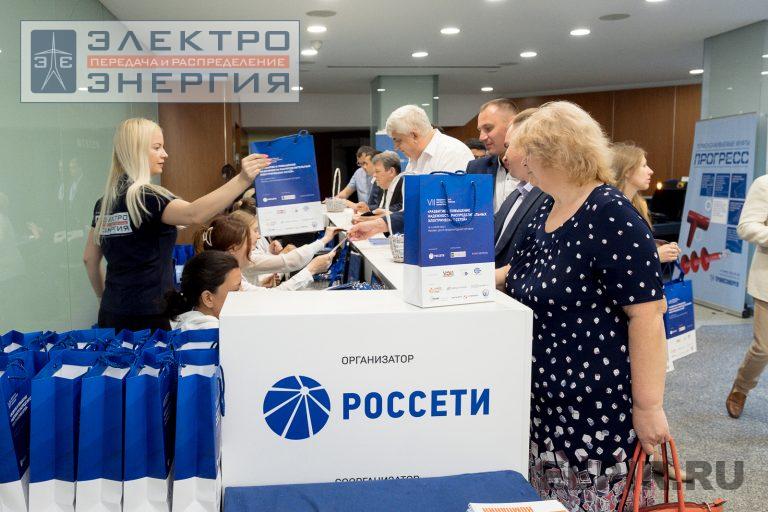 На VII Международной научно-технической конференции «Развитие и повышение надежности распределительных электрических сетей»