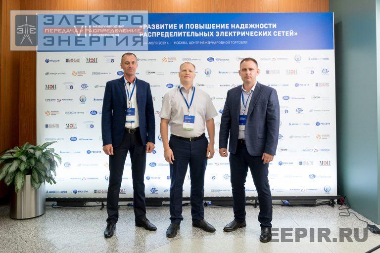 На VII Международной научно-технической конференции «Развитие и повышение надежности распределительных электрических сетей»