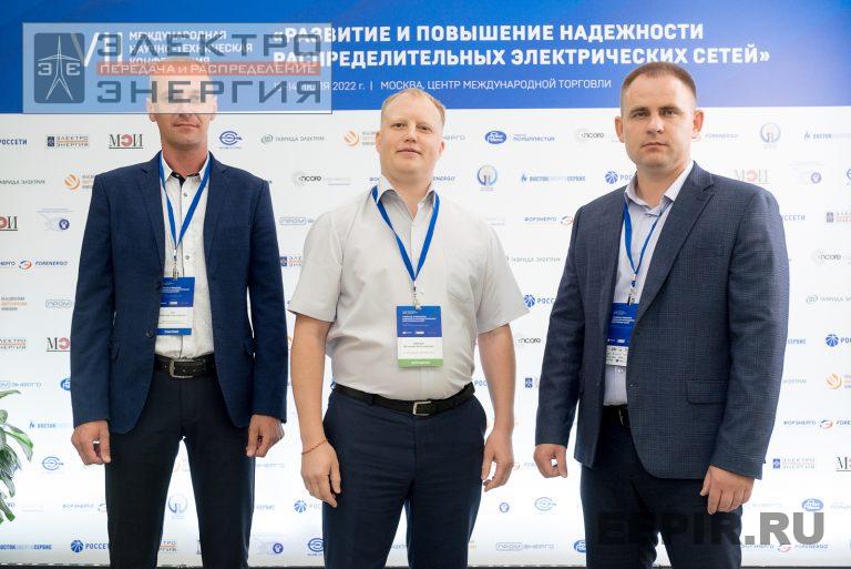 На VII Международной научно-технической конференции «Развитие и повышение надежности распределительных электрических сетей»