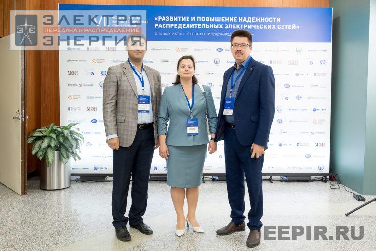 На VII Международной научно-технической конференции «Развитие и повышение надежности распределительных электрических сетей»