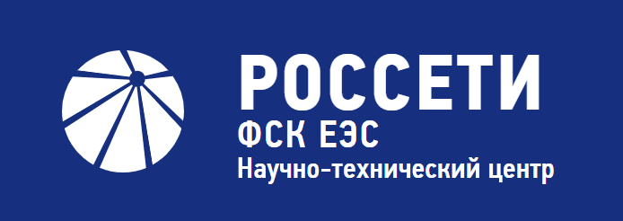 АО «НТЦ ФСК ЕЭС» - логотип АО «НТЦ ФСК ЕЭС» - лого