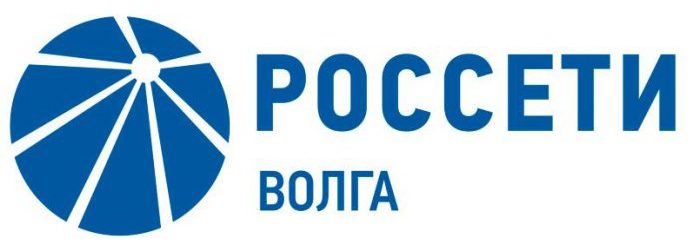ПАО «Россети Волга» - логотип ПАО «Россети Волга» - лого