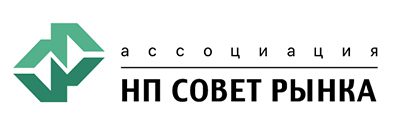 НП «Совет рынка» - логотип НП «Совет рынка» - лого