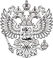 Минэнерго - логотип Минэнерго - лого