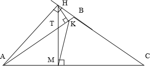 В треугольнике абс равен 106. Тупоугольный равнобедренный треугольник ABC. Тупоугольный треугольник с высотами Ah. Равнобедренный тупоугольный треугольник АБС. На продолжении стороны ab.