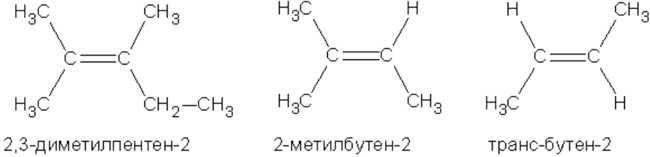 Транс бутан. Цис изомер 2 метилбутен 2. Геометрические изомеры 2-метилбутена-2. 2-Метилбутен-2 цис и транс изомеры. 2 Метилбутен 2 изомеры.