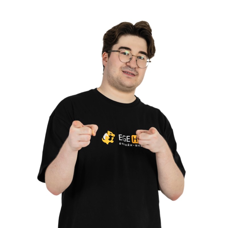 Преподаватель