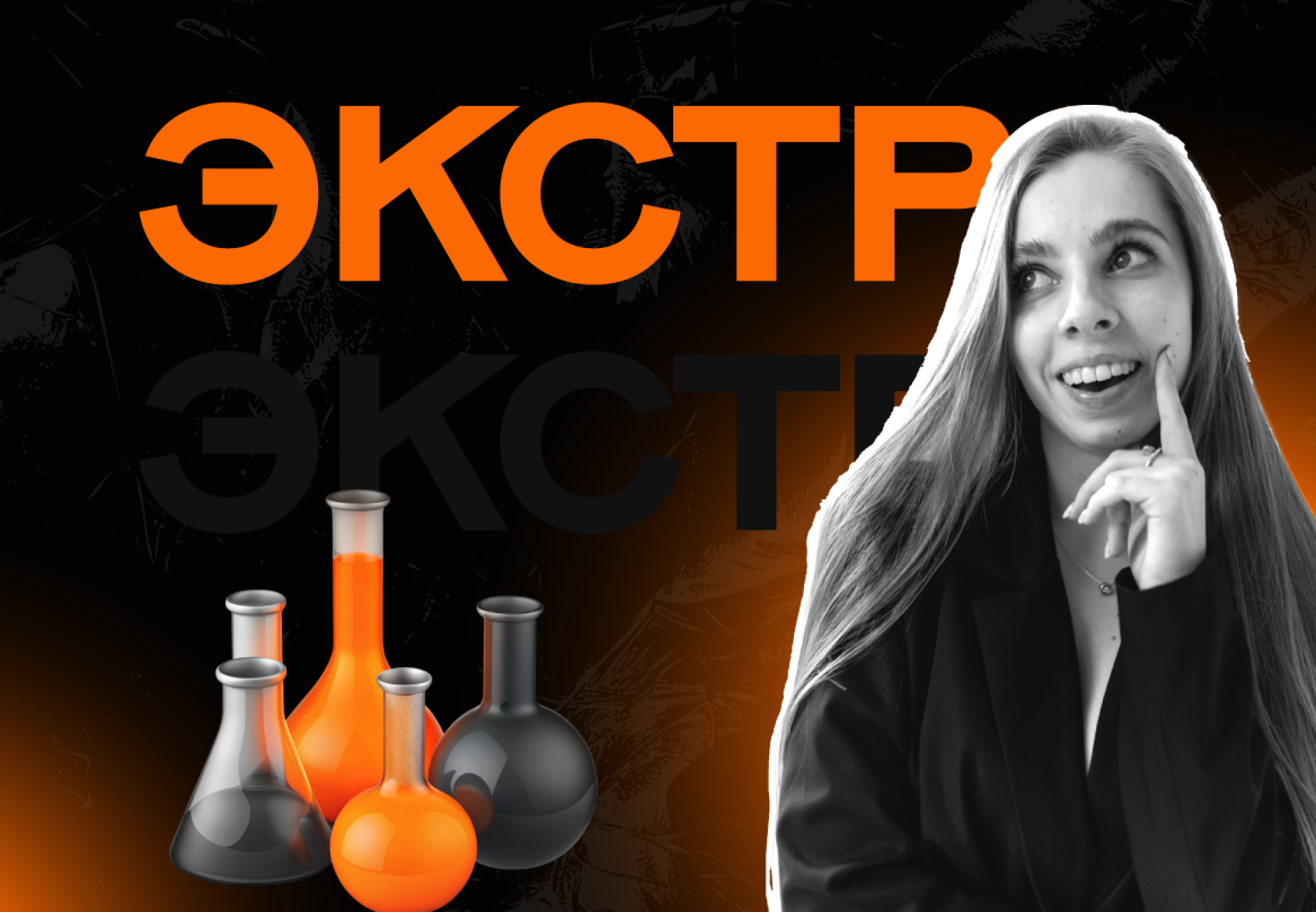 Полугодовой курс ЕГЭ по химии 2026 с Анастасией Назаровой