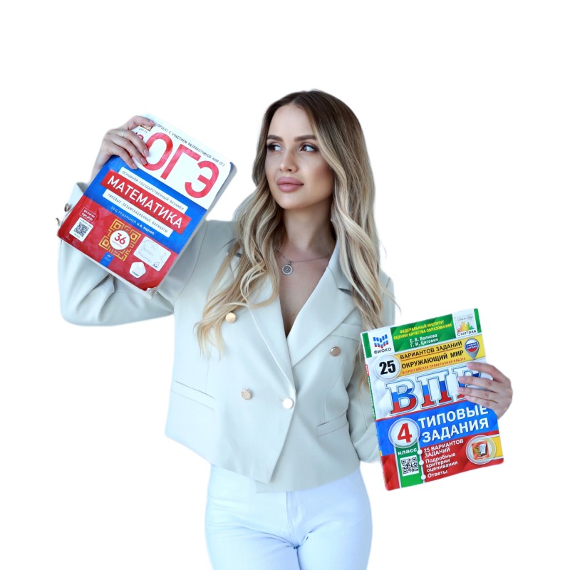 Преподаватель