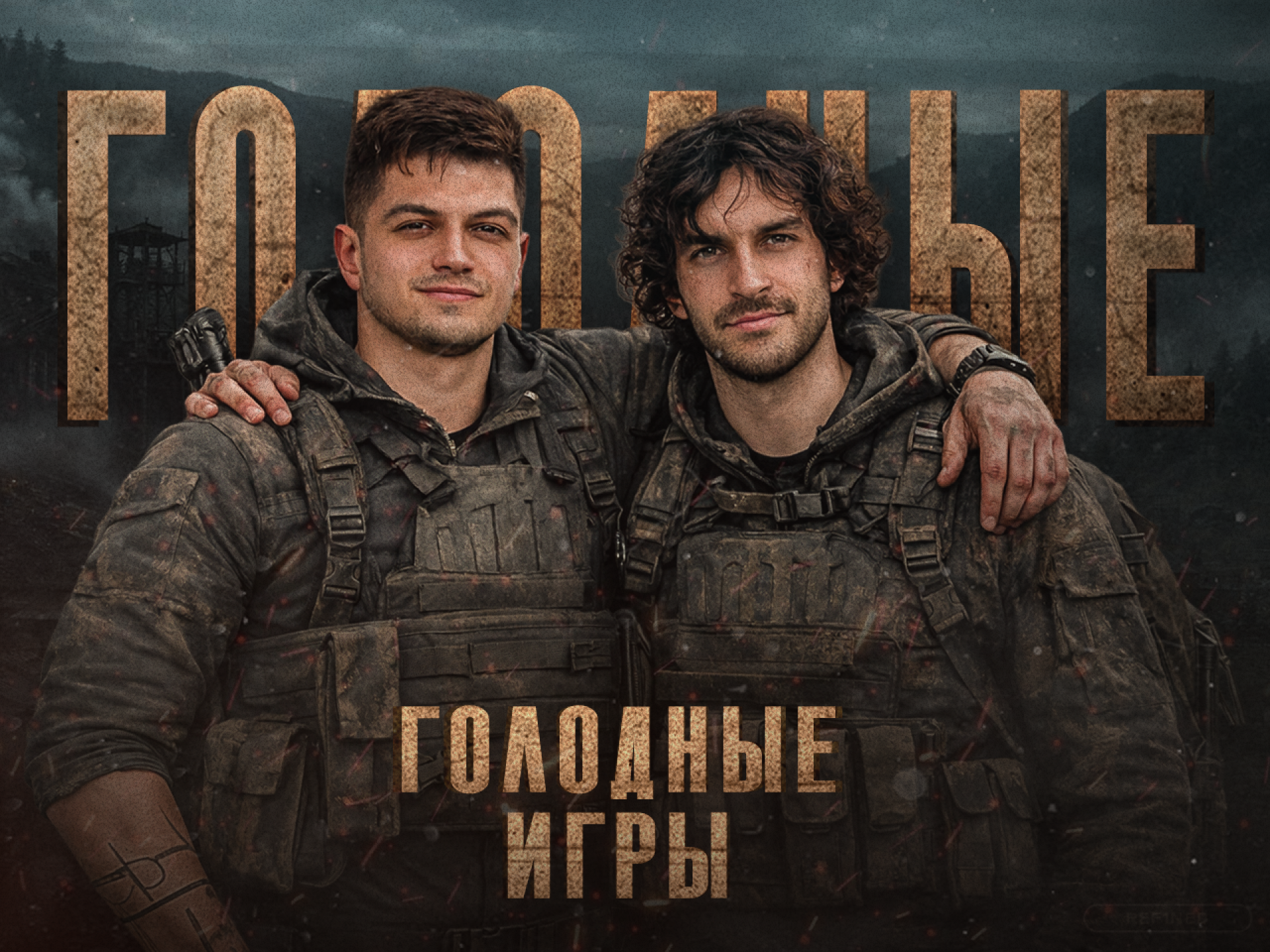 Голодные игры по профильной математике ЕГЭ 2026 «Тестовая часть»