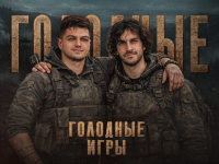 Голодные игры по профильной математике ЕГЭ 2026 «Тестовая часть»