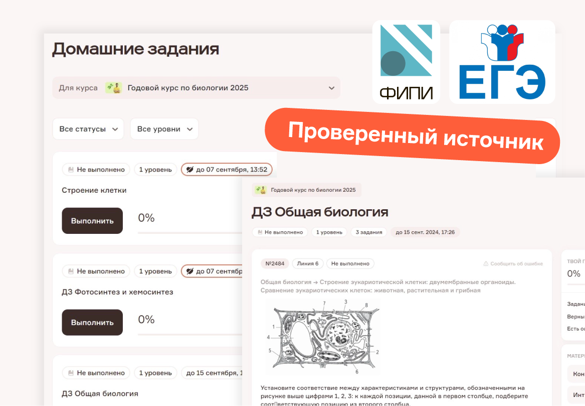 Много практики!