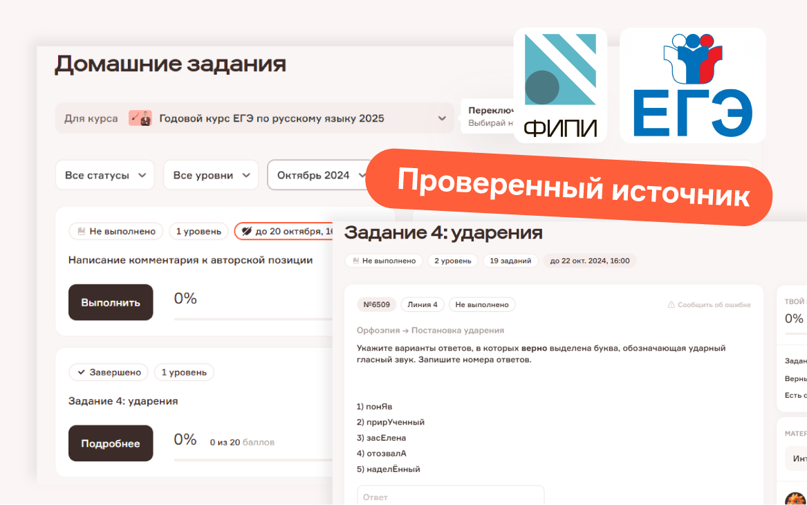 Много практики!