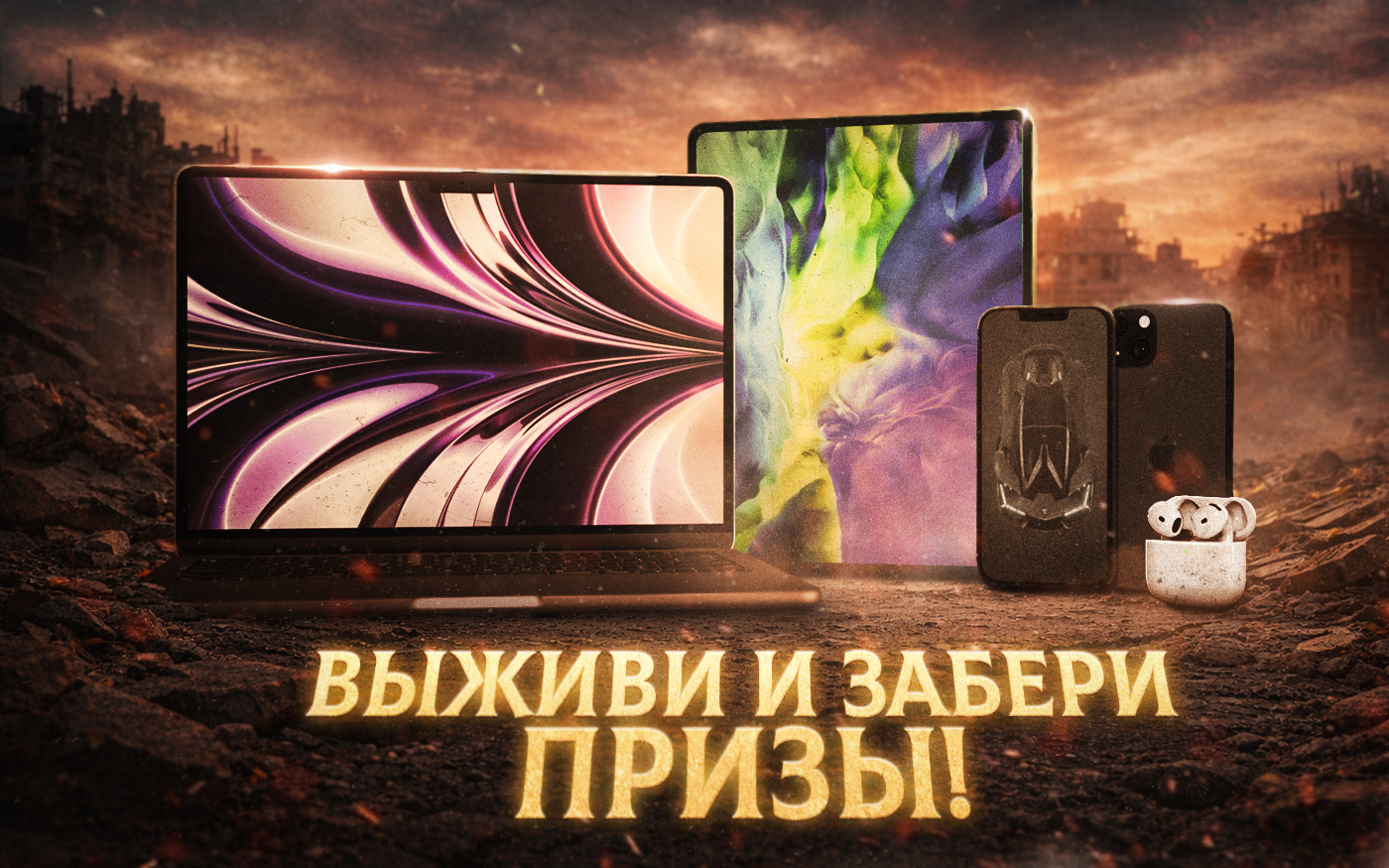 Рейтинг лучших!