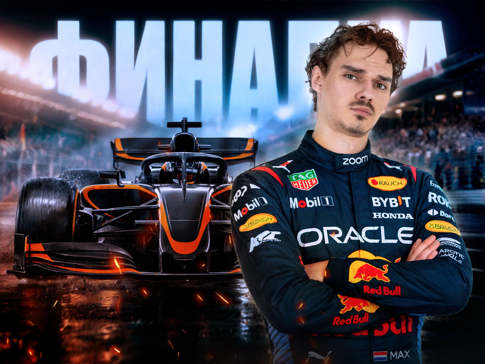 Финалка по информатике ЕГЭ 2026